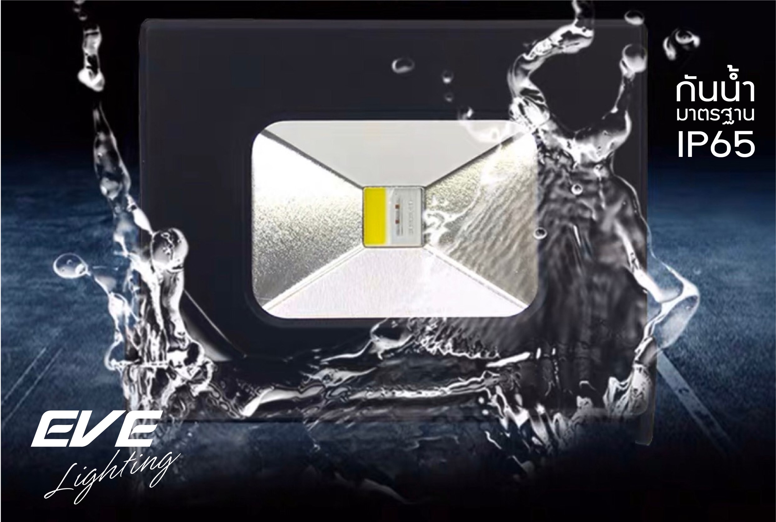 LED Solar Cell Flood 3 in 1 USB 5VDC 10 w Daylight โซล่าเซลล์แอลอีดีแบบพกพา