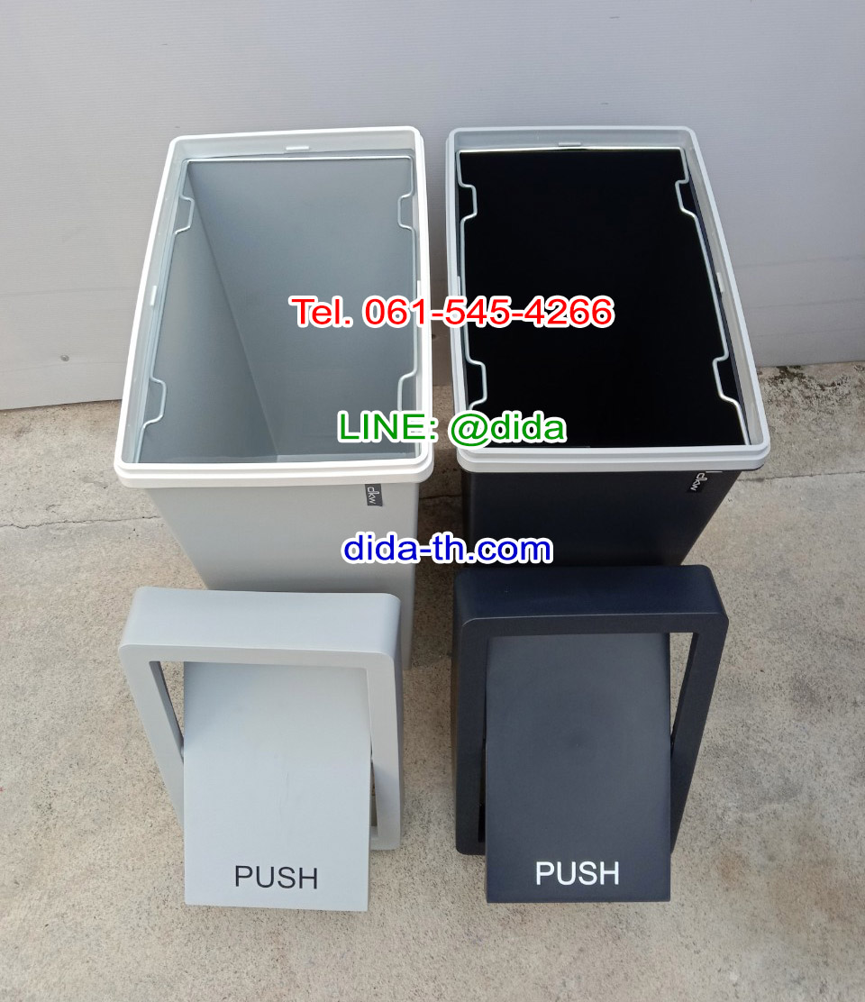 ถังขยะทรงเหลี่ยม มีฝาปิด 40 ลิตร