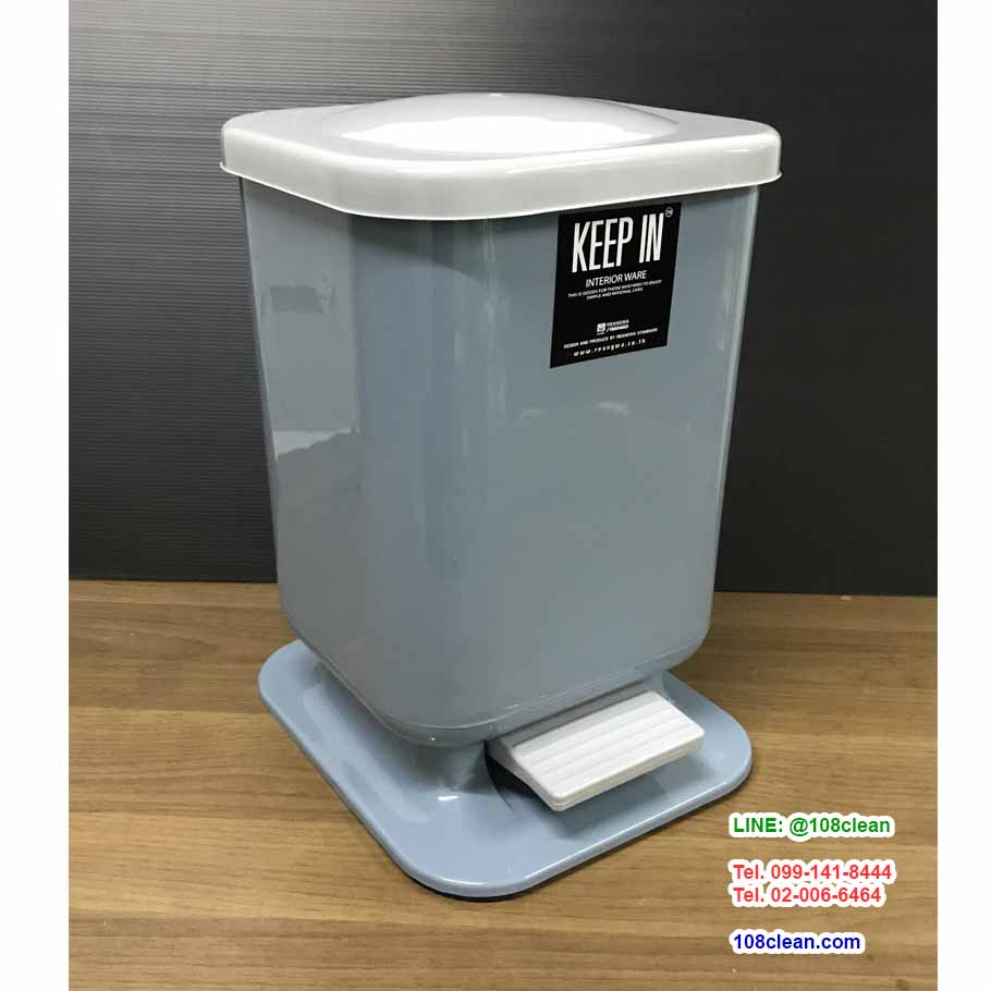 ถังขยะทรงเหลี่ยม แบบเท้าเหยียบ 10 ลิตร