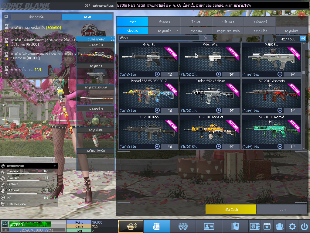 ID: 2 ด๐ก 3 จุด #ปืuพๅส7 #คๅ98 #HK417 #ตัวละคsไอดอลถาวs #ไอเทมตัวละคsพร้๐มเล่u (สะอาด)