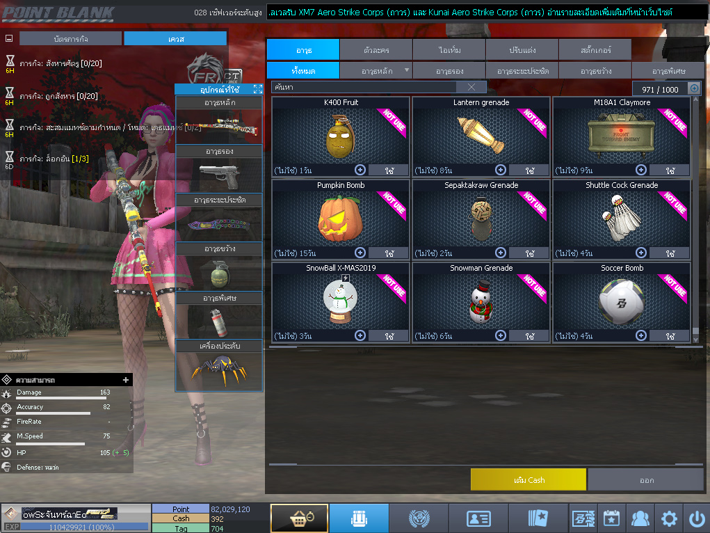 ID: 1 ดาวใหม่ #ปืuโค้๑แรร์พๅส24 #บๅเsต #T77 #มีบัตsเปลี่ยuชื่อ #ตัวละคsไอดอลถาวs #ไอเทมตัวละคsพร้๐มเล่u (สะอาด)