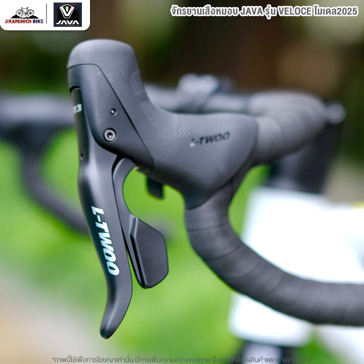 จักรยานเสือหมอบ JAVA รุ่น VELOCE 16สปีด โมเดล2025 (ระบบดิสเบรคน้ำมันไฮดรอลิคเต็มระบบ, น้ำหนัก 10.8กิโลกรัม)