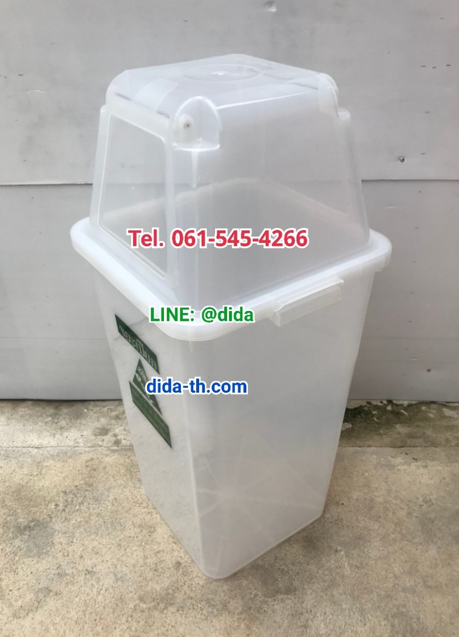 ถังขยะเทศบาล พลาสติกใส พร้อมฝาครอบทรงสูง 120 ลิตร