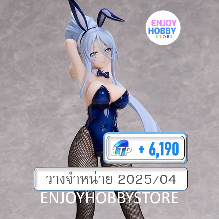 P scale Sylpha Bunny Ver.1/6 I Was Reincarnated as the 7th Prince (ปิด 01/09 วางจำหน่าย 2025/04)
