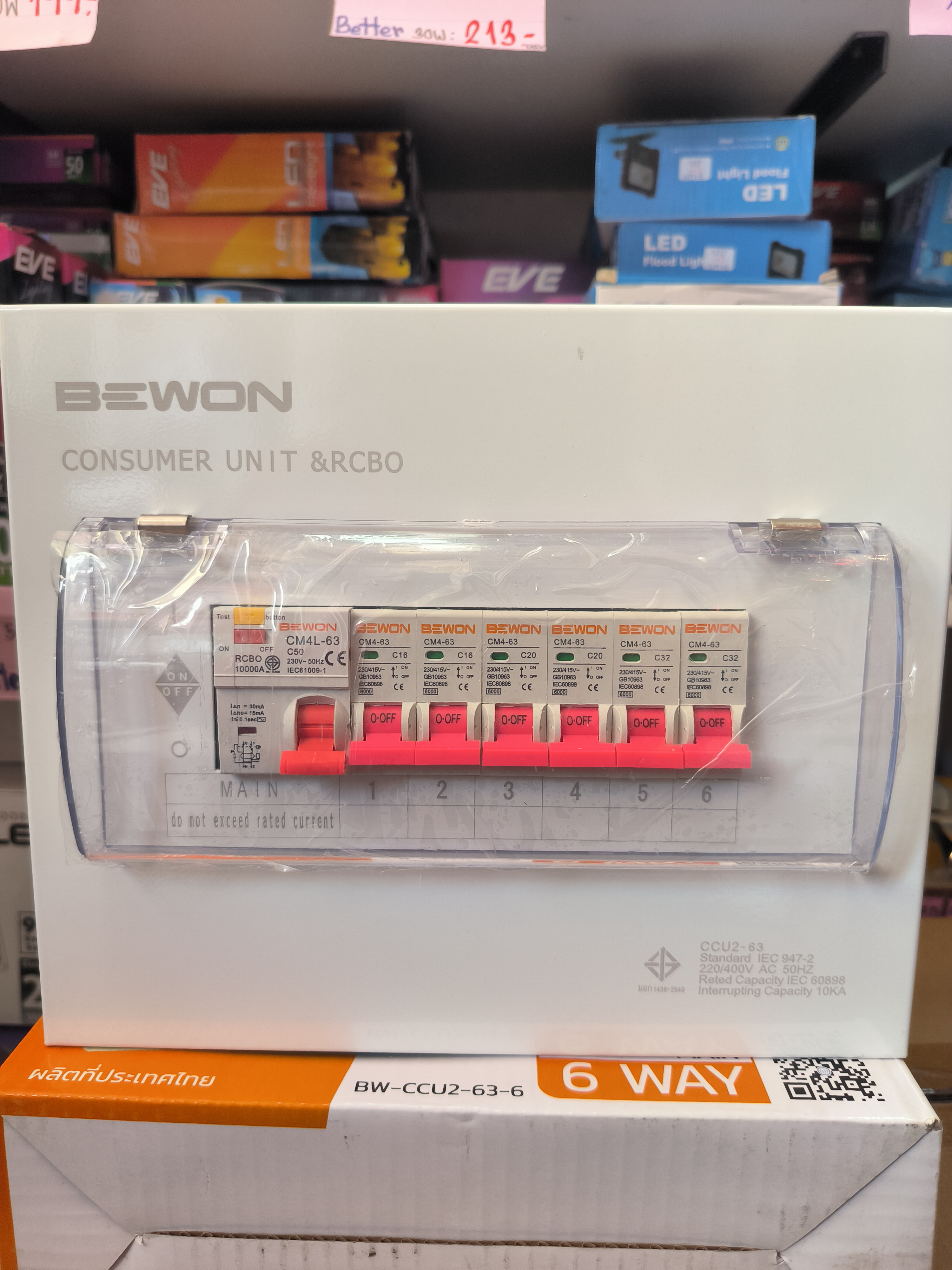 ตู้คอนซูเมอร์ ตู้ไฟฟ้า RCBO BEWON 6ช่อง พร้อมลูกและ MAINเบรกเกอร์ ครบชุดพร้อม เมน63Aและลูกเซอร์กิต 6 ลูกครบชุด