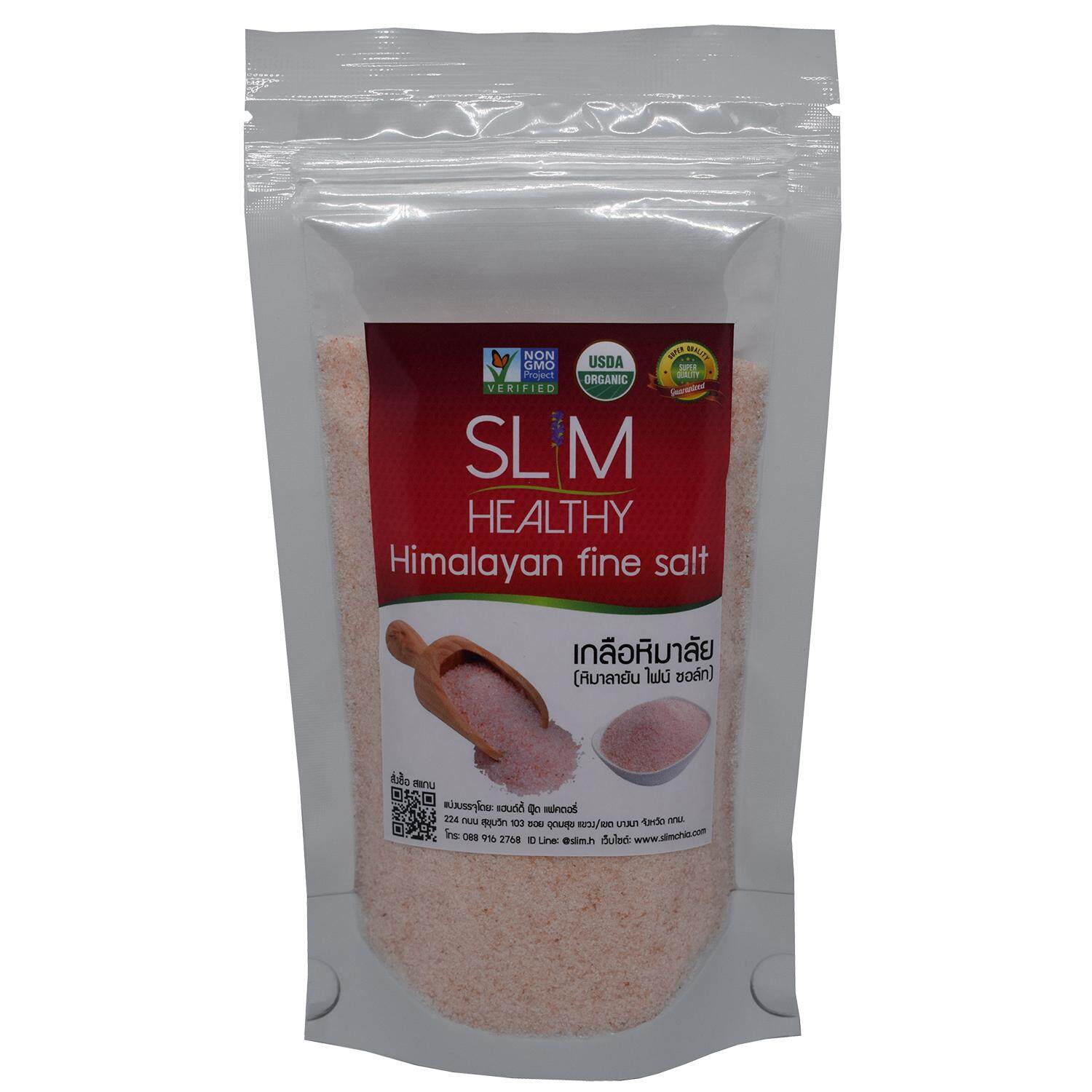 เกลือชมพู 250 g ละเอียด ส่งฟรี Himalayan Pink Salt เกลือชมพูหิมาลายัน เกลือสีชมพู เกลือหิมาลายัน Slim Healthy