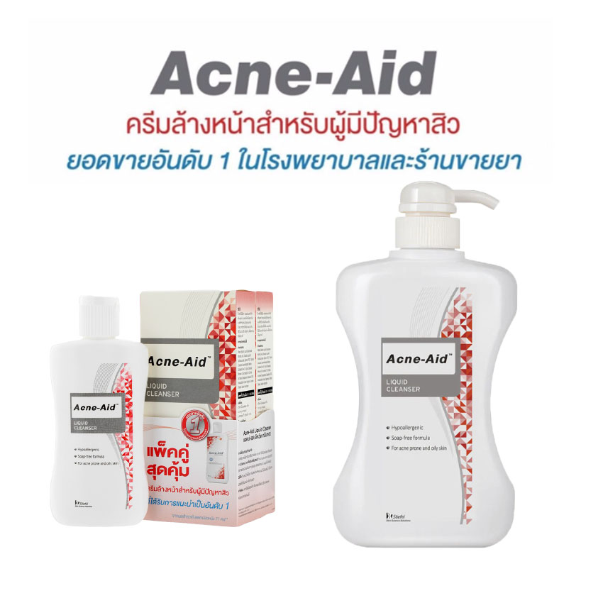 Acne Aid liquid cleanser