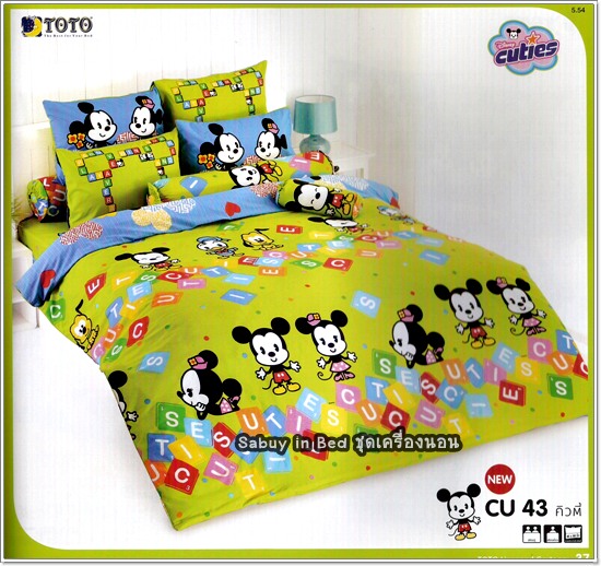ผ้าปูที่นอนโตโต้ลายการ์ตูนลิขสิทธิ์ คิวตี้ Disney Cuties - CU43