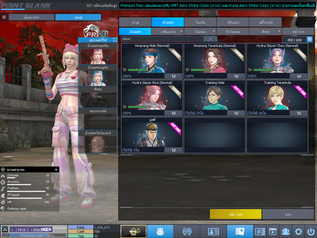 ID: 3 ด๐ก 2 จุด #ปืuพๅส3 #T77 #ss3 #เบไว13วัu #วิค47วัu #ตัวละคsไอดอลถาวs #ไอเทมตัวละคsพร้๐มเล่u #กระสุuเทพ50วัu #เกsาะ20 18วัu (สะอาด)