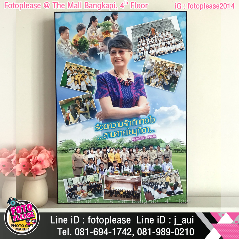 กรอบรูปเกษียณ ขนาด 12x18นิ้ว