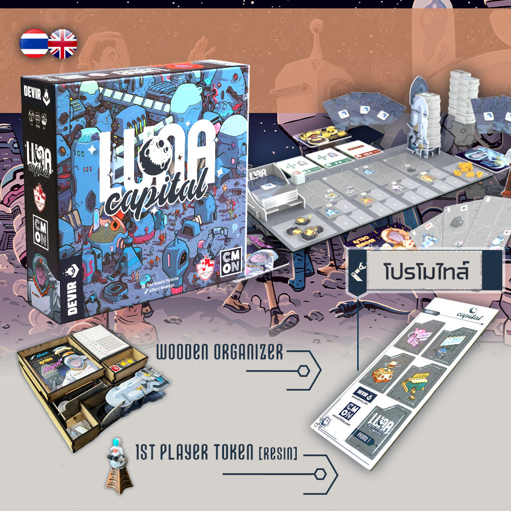 Luna Capital จันทรามหานคร [TH/EN]