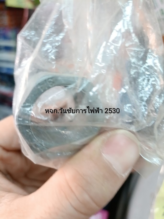 คอนเน็คเตอร์ E.M.T. กันน้ำ connector Liquid Tight E.M.T. Connector (SEC)