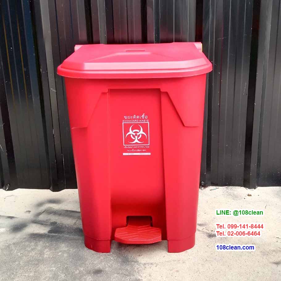 ถังขยะเท้าเหยียบ ทรงเหลี่ยม ถังขยะแบบเหยียบ 50 ลิตร