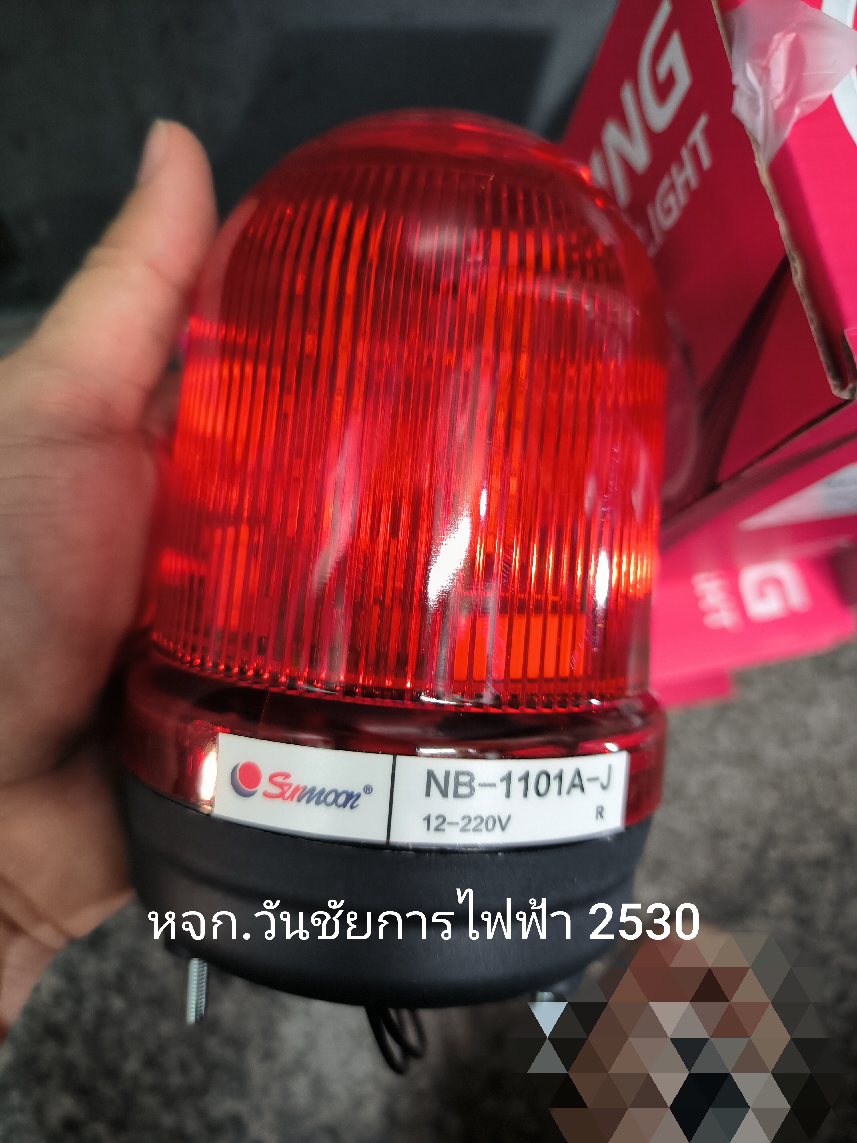 ไฟไซเรน LED ปรับได้(3สเต็ป) 3นิ้ว 12V-24V-220Vไฟไซเรนติดหลังคา NB-1101AJ มีเสียง ไฟโชว์,ไฟหมุน,ไฟกระพริบ ไฟฉุกเฉิน ขนาด 3นิ้ว