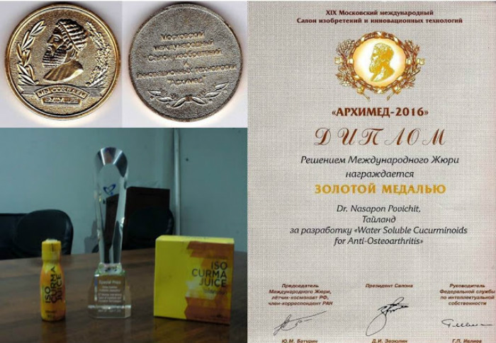 CURMA MAX เคอม่าแม็ก เครื่องดื่มสมุนไพรจากขมิ้น บรรเทาอาการกรดไหลย้อน ชนิดเร่งด่วน