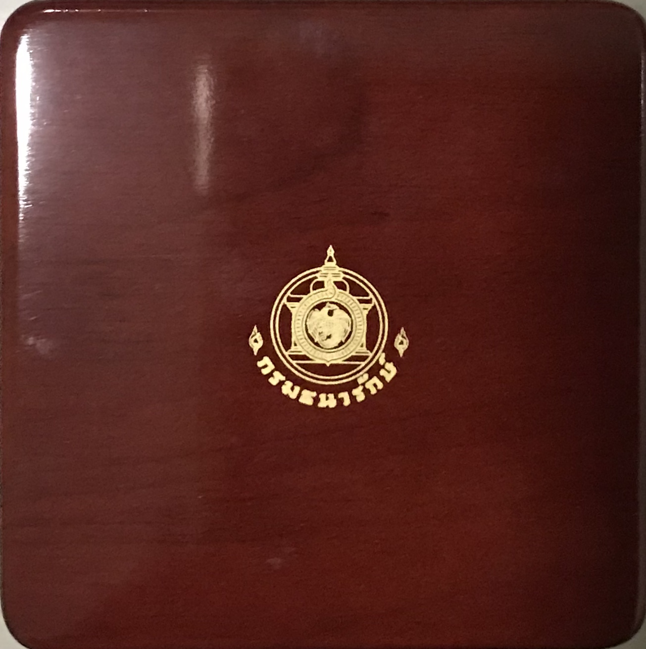 เฉลิมพระเกียรติพระบาทสมเด็จพระปรมินทรมหาภูมิพลอดุลยเดชเนื่องในโอกาสที่องค์กรทรัพย์สินทางปัญญาโลก (WIPO) ทูลเกล้าฯ ถวายรางวัลผู้นำโลกด้านทรัพย์สินทางปัญญา