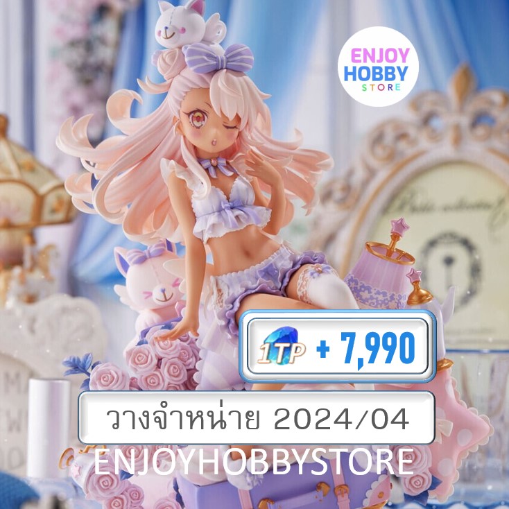 พรีออเดอร์ scale Chloe Von Einzbern loungewear Ver.Fate/Kaleid Liner Prisma☆Illya (วางจำหน่าย 2024/04)
