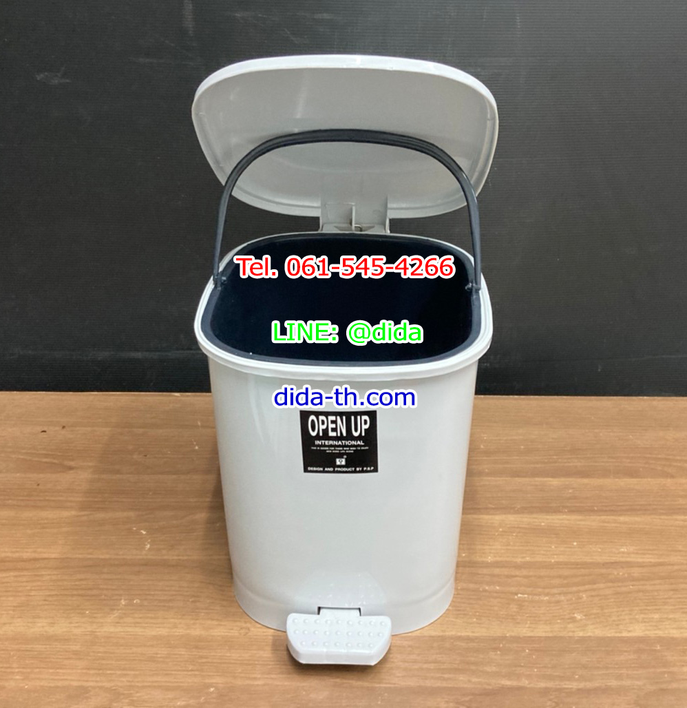 ถังขยะทรงกลม เท้าเหยียบ ฝาสี 12 ลิตร