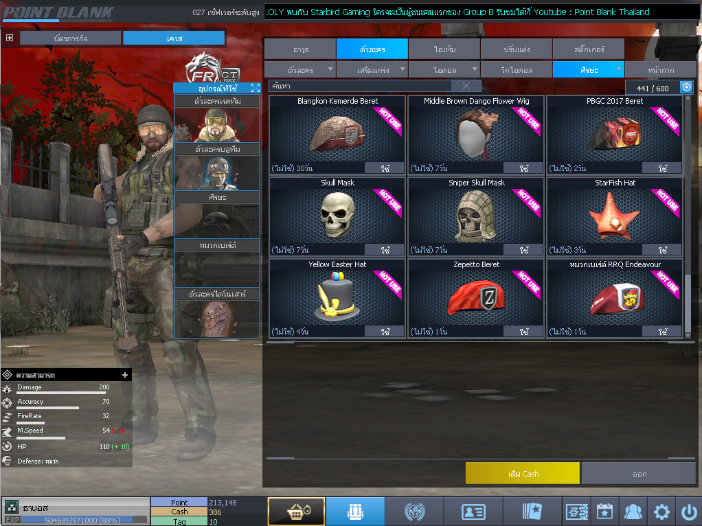 ID: 3 ด๐ก 1 จุด #ปืuโค้๑พๅส3 #บๅเsต #BORA #ตัวละคsไอดอลถาวs #ไอเทมตัวละคsพร้๐มเล่u (สะอาด)