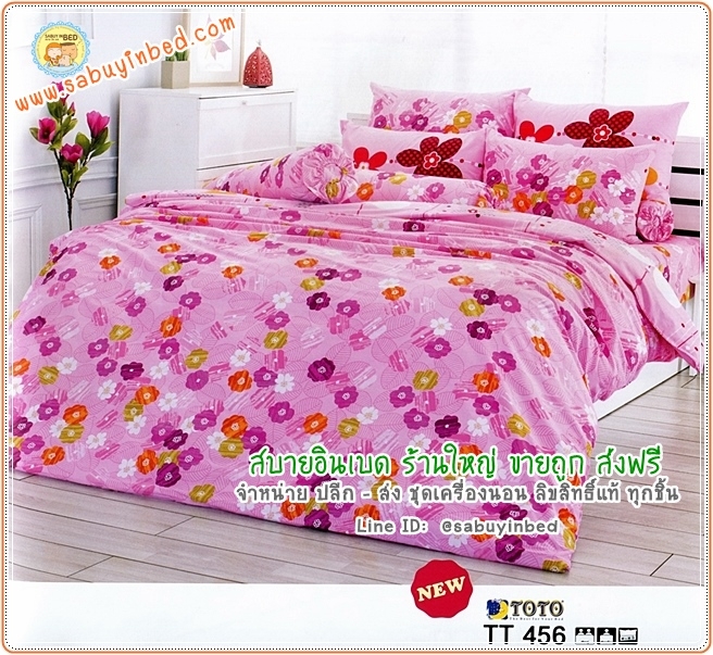 ผ้าปูที่นอนลายดอกไม้ดอก แซมใบไม้ ลายเส้นสีชมพู - TT456 - ชุดเครื่องนอนโตโต้ลายดอกไม้ TOTO ไม่มีรอยต่อ ยางยืดรัดรอบที่นอน