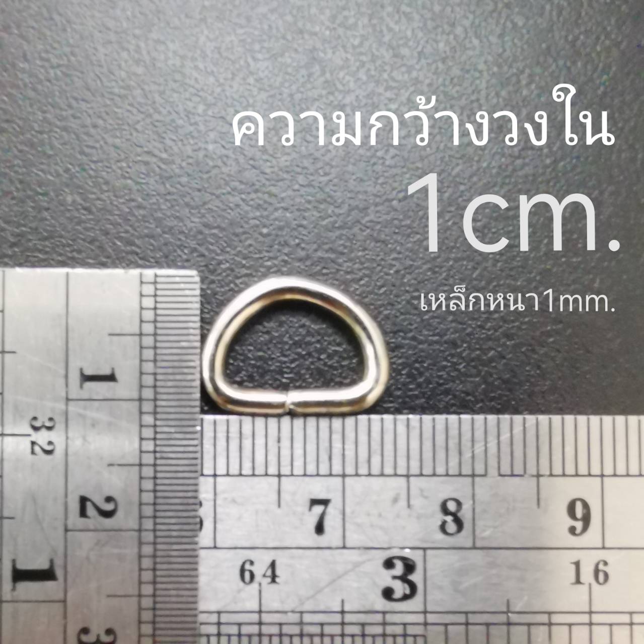 1.0cm 100ชิ้น ห่วงดี สีเงิน บาง1mm