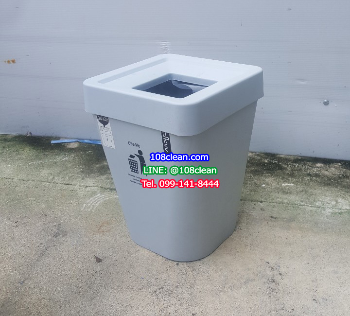 ถังขยะทรงเหลี่ยม มีฝาปิด 5.5 ลิตร