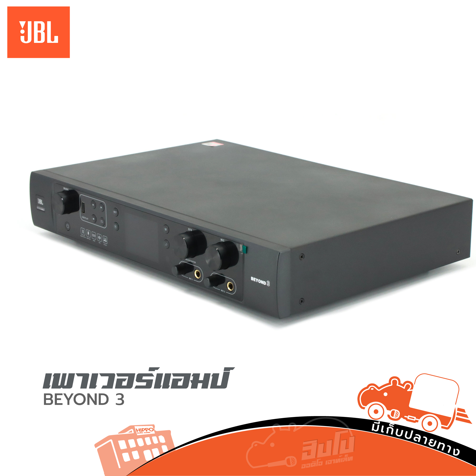 เพาเวอร์แอมป์ JBL รุ่น BEYOND 3 (E2.2)