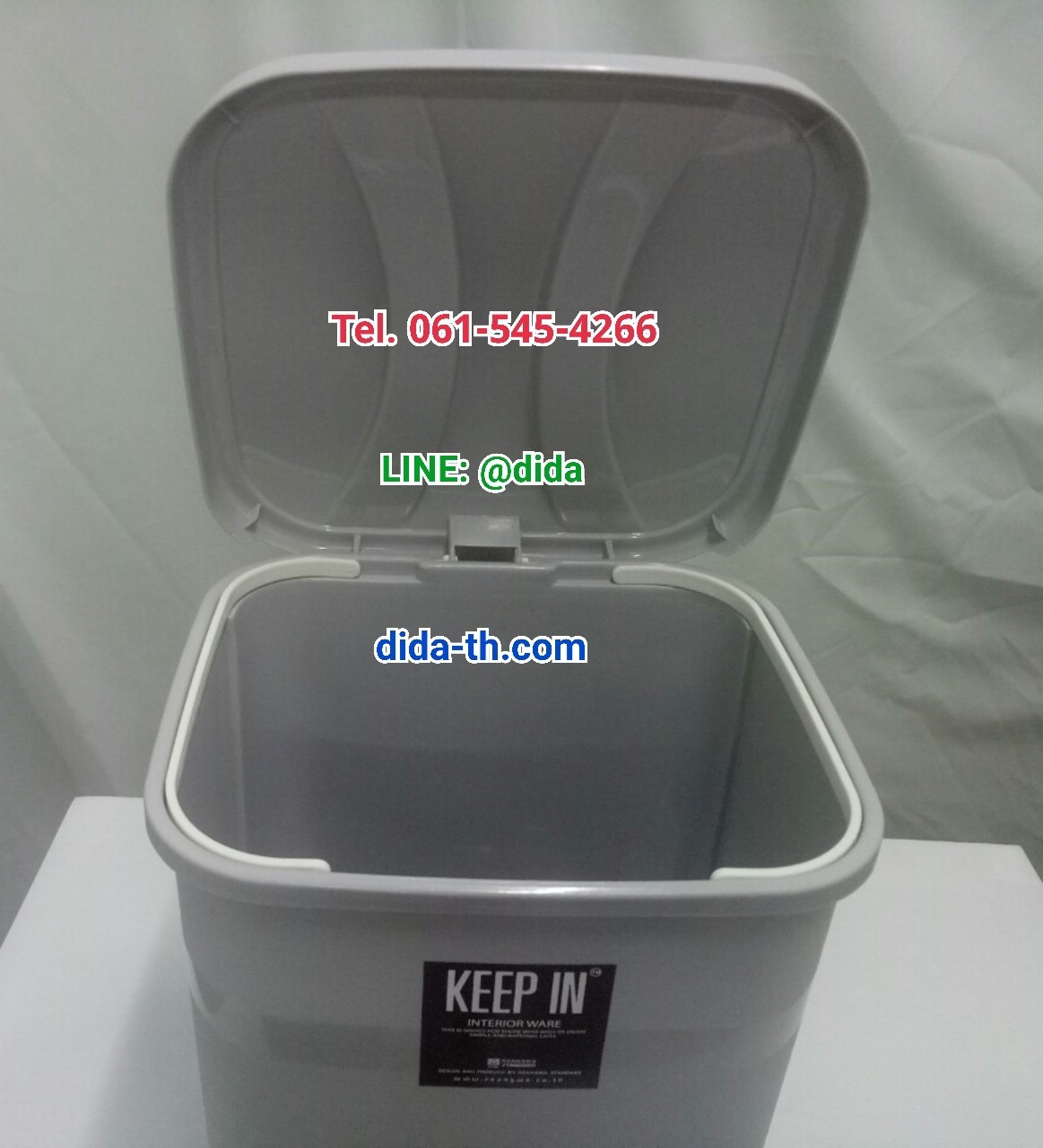 ถังขยะทรงเหลี่ยม เท้าเหยียบ 34 ลิตร