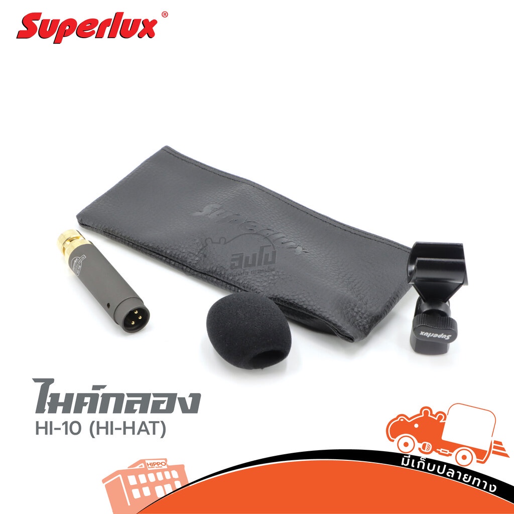 ไมค์กลอง SUPERLUX รุ่น HI 10 HI HAT (KA.3)