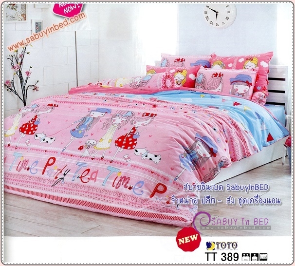 ผ้าปูที่นอนโตโต้ ลายการ์ตูนเด็กผู้หญิงผมยาว - TT389- ลายเส้นน่ารัก สีชมพูหวาน TOTO - ชุดเครื่องนอนโตโต้ลายการ์ตูนเด็กผู้หญิง ยางยืดรัดรอบ ไม่มีรอยต่อ