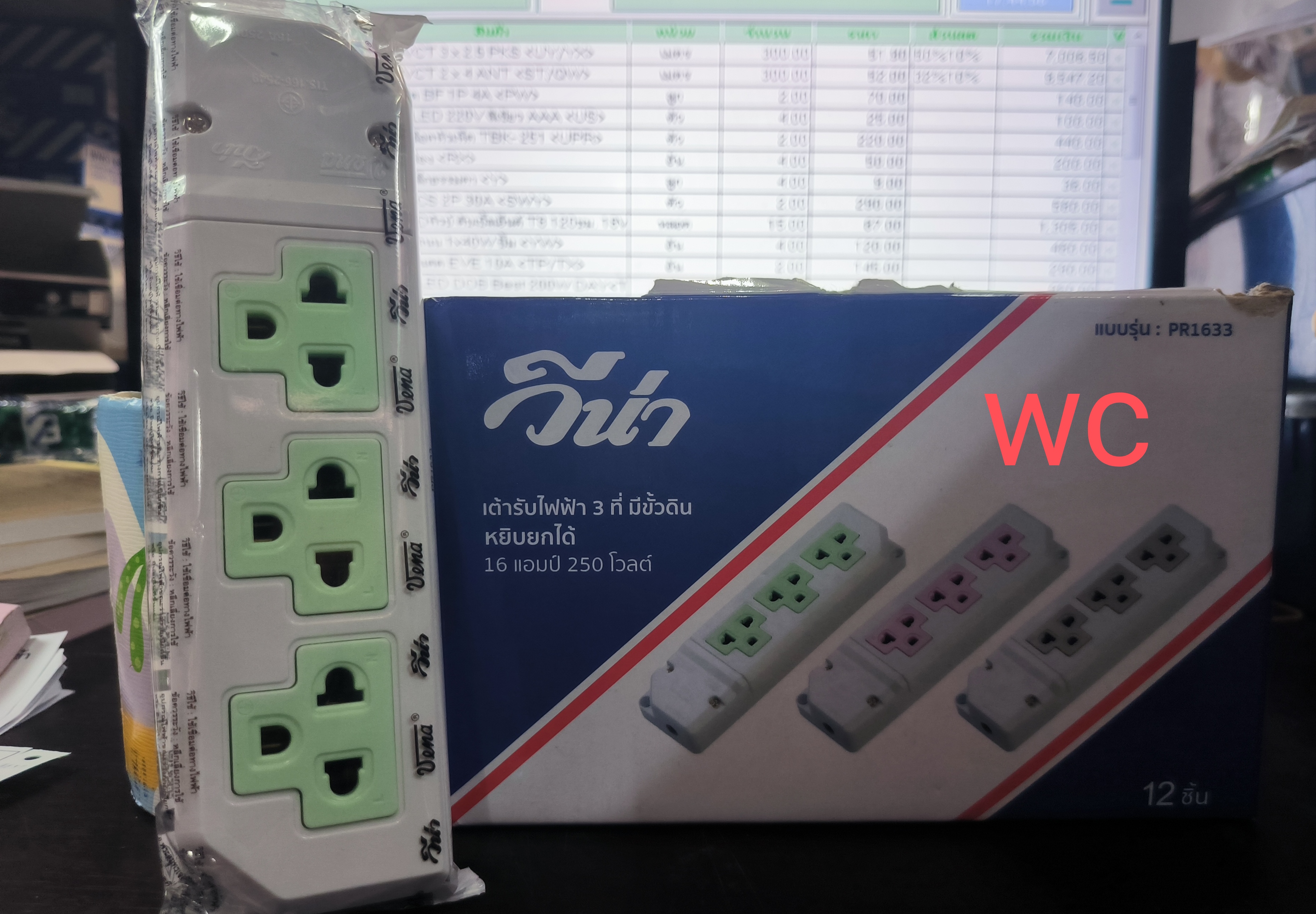 VENA เต้ารับไฟฟ้า ปลั๊กตัวเมีย 3ที่ รุ่น PR1633 วีน่าแท้ ขั้วเสียบทองเหลือง หยิบยกได้ มีช่องต่อสายไฟ ปลั๊กกราวด์ลอย มีขั้วดิน 16A 250V 3PIN