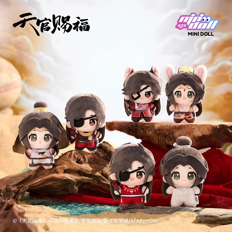สวรรค์ประทานพร : Minidoll ตุ๊กตาฮวาเฉิง & เซี่ยเหลียน