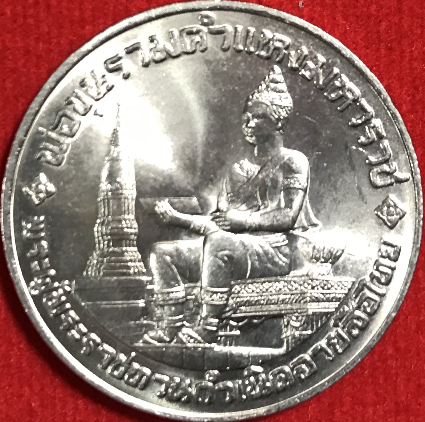 700 ปี ลายสือไทย