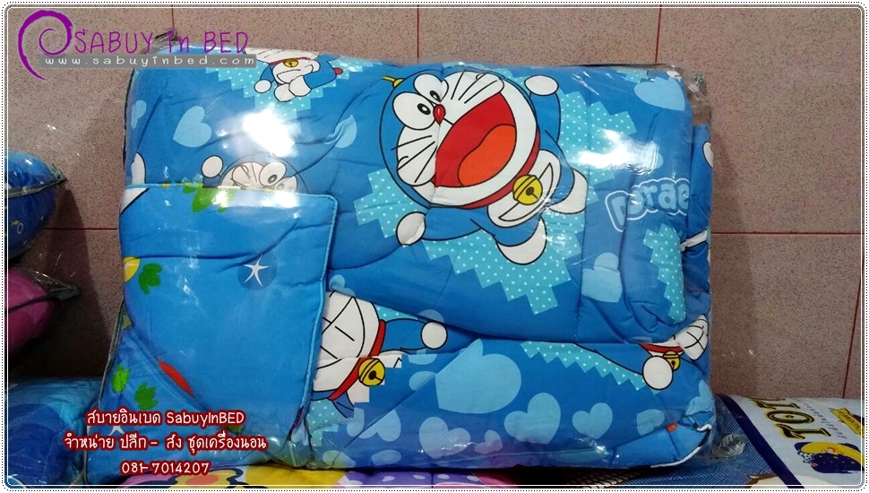 ผ้าห่มเอนกประสงค์ โตโต้ 60*80 นิ้ว - DM64 โดเรมอนสีฟ้า - ผ้าห่มนวมบาง ลายลิขสิทธิ์ ไม่หนามาก เนื้อผ้า แบบเดียวกับนวมหนาที่มาเป็นชุด (ดูลายเต็มด้านใน)