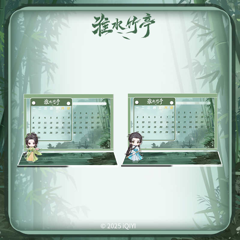 สื่อรักปีศาจจิ้งจอกภาคเรือนรักป่าไผ่ : ปฏิทินตั้งโต๊ะ 2025