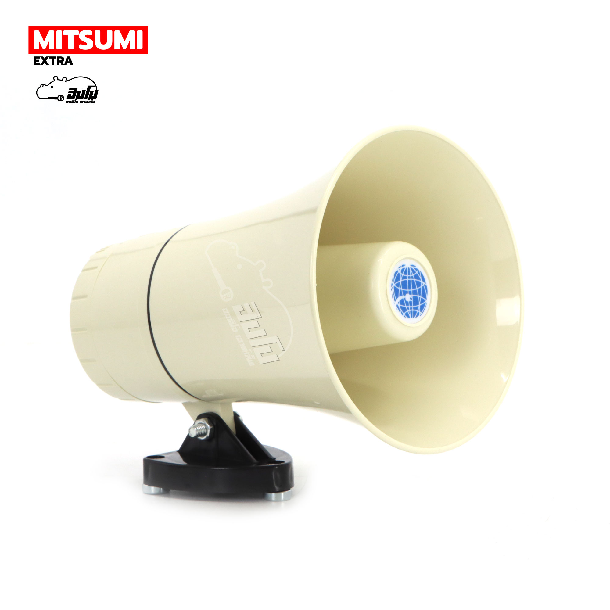 ฮอร์นโทรโข่ง MITSUMI M 55 (C28.1)