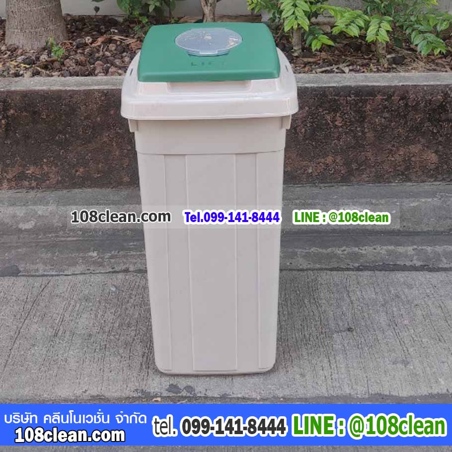ถังขยะทรงเหลี่ยม มีฝาปิด 2 ช่อง 95 ลิตร
