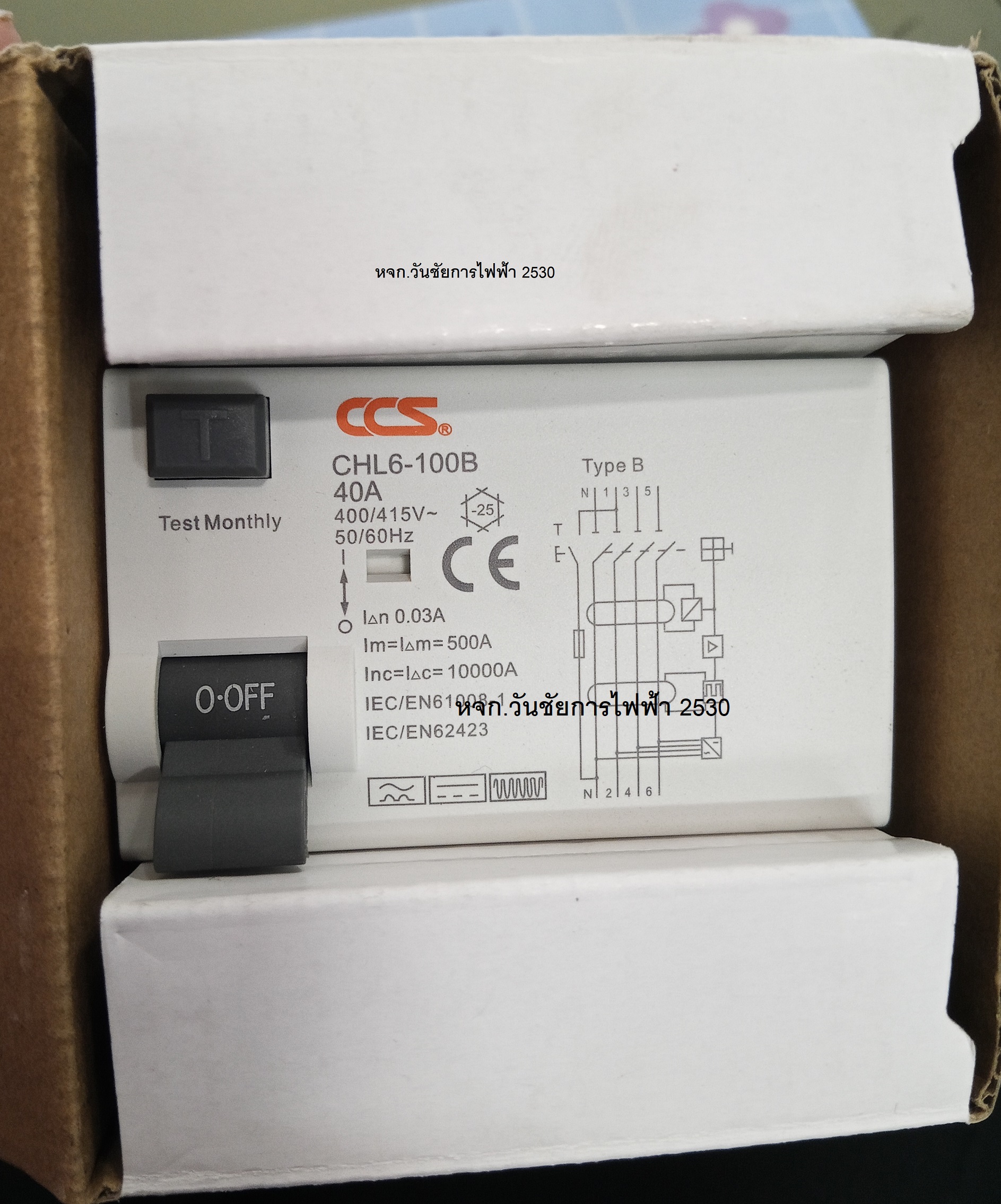 CCS เบรกเกอร์ Car EV Charger เบรคเกอร์ B RCCB TypeB 4P 40A 30mA CHL6-100B สำหรับชาร์จรถไฟฟ้า Type For EV รถไฟฟ้า สำหรับติดตั้งระบบชาร์จ