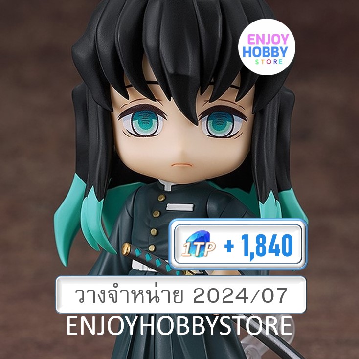 พรีออเดอร์ Nendoroid Muichiro Tokito Demon Slayer Kimetsu No Yaiba (วางจำหน่าย 2024/06)