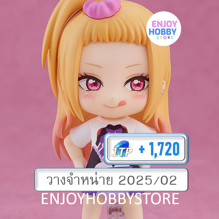 P Nendoroid Marin Kitagawa Slippery Girls Full Graphic T-Shirt Ver. (วางจำหน่าย 2025/02)