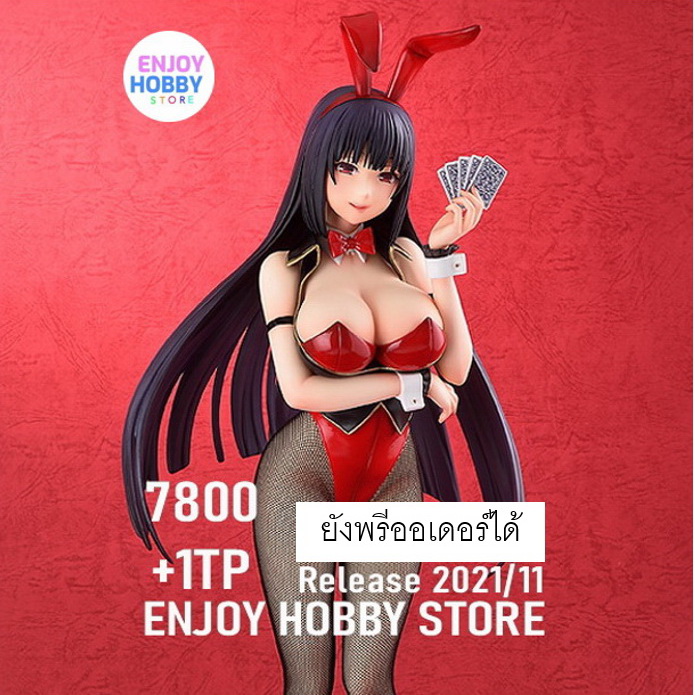 KAKEGURUI xx Yumeko Jabami: Bunny Ver. (วางจำหน่าย 2021/11)