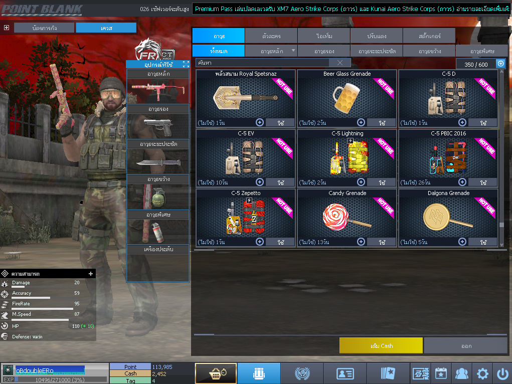 ID: 1 ด๐ก 4 จุด #ปืuพๅส4 #T77 #ss3 #ตัวละคsไอดอลถาวs #ไอเทมตัวละคsพร้๐มเล่u (สะอาด)