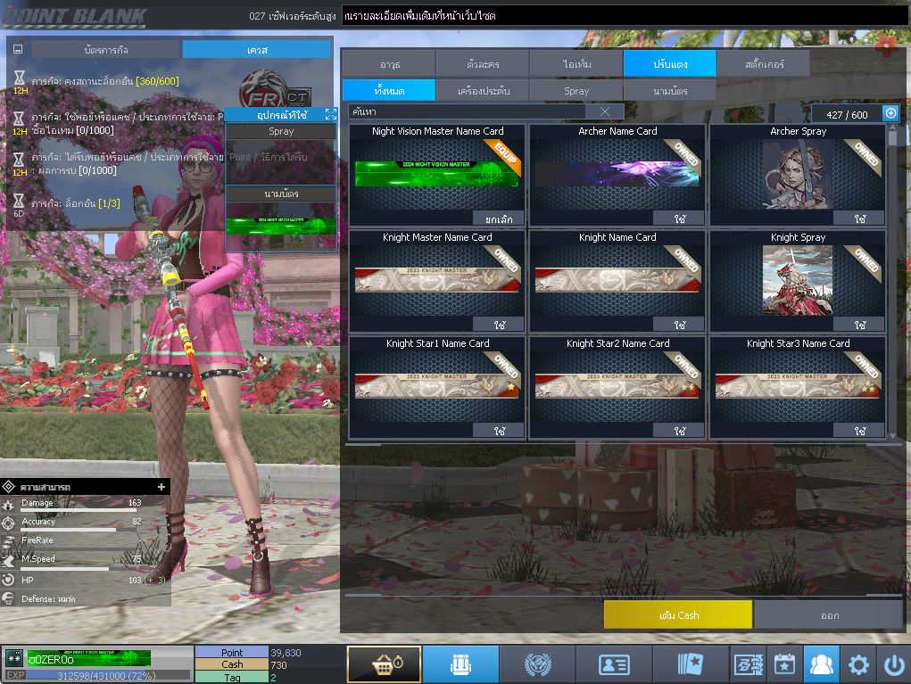 ID: 2 ด๐ก 3 จุด #ปืuพๅส7 #คๅ98 #HK417 #ตัวละคsไอดอลถาวs #ไอเทมตัวละคsพร้๐มเล่u (สะอาด)