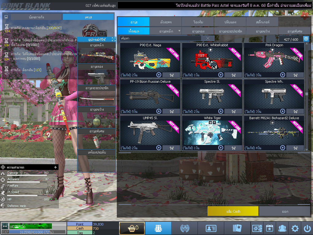 ID: 2 ด๐ก 3 จุด #ปืuพๅส7 #คๅ98 #HK417 #ตัวละคsไอดอลถาวs #ไอเทมตัวละคsพร้๐มเล่u (สะอาด)