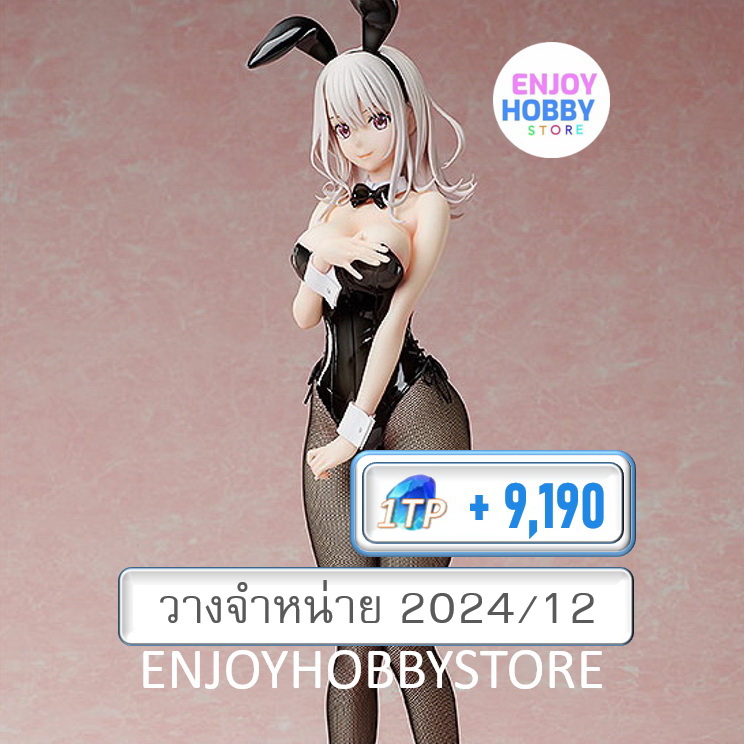 พรีออเดอร์ 1/4 Mona Kawai Bunny Ver. Medaka Kuroiwa Is Impervious To My Charms (ปิด 31/03 วางจำหน่าย 2024/12)