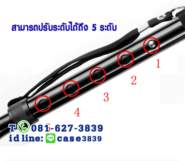 ไม้เท้าช่วยพยุง ซื้อเยอะ ขอราคาพิเศษ