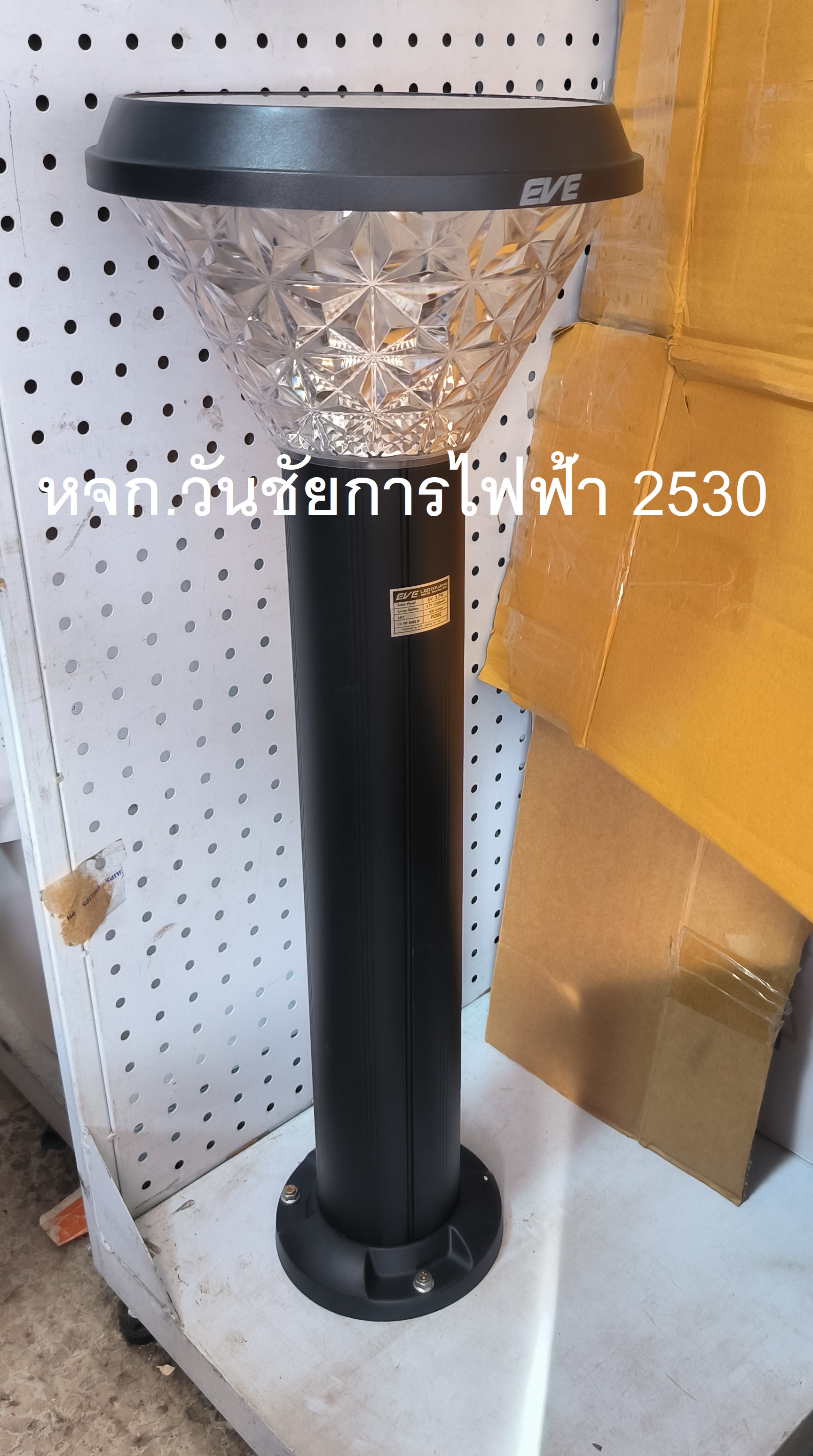 โคมไฟเสาสนามโซลาร์เซลล์ พร้อมรีโมต 50W Tri-Color EVE LIGHTING รุ่น Dora 50W Tri-Color RD สีดำ