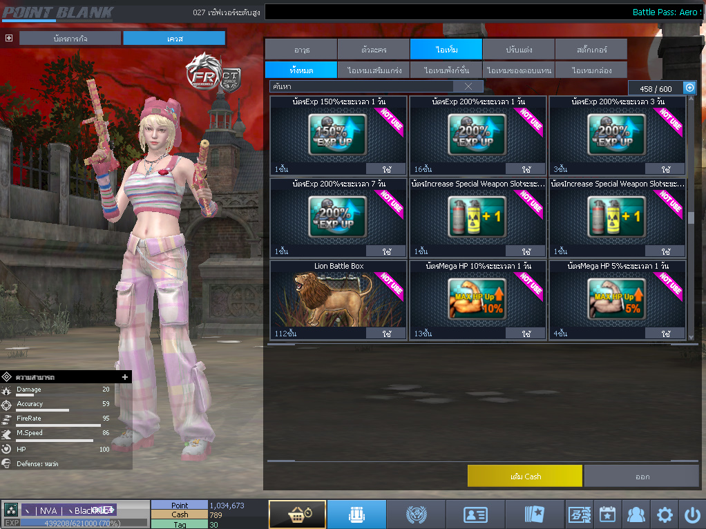 ID: 3 ด๐ก 2 จุด #ปืuพๅส3 #T77 #ss3 #เบไว13วัu #วิค47วัu #ตัวละคsไอดอลถาวs #ไอเทมตัวละคsพร้๐มเล่u #กระสุuเทพ50วัu #เกsาะ20 18วัu (สะอาด)