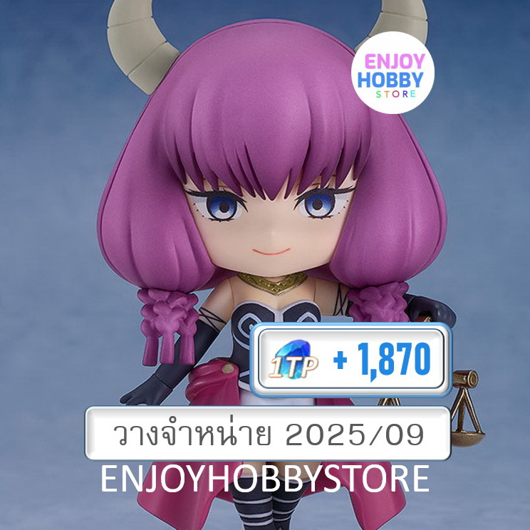 พรีออเดอร์ Nendoroid Aura the Guillotine Frieren (วางจำหน่าย 2025/09)