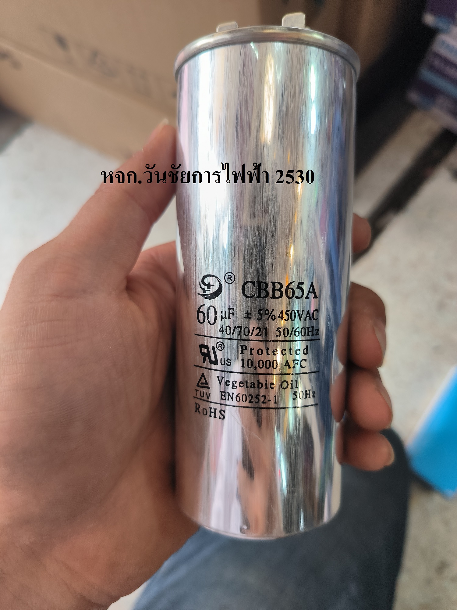 คาปาซิเตอร์แอร์ แบบ CBB65 ขนาด 60 uF (ไมโครฟารัด) แคปรันแอร์ แคปสตาร์ทแอร์ Capacitor แอร์ รับประกัน 1เดือน Sunmoon(ซันมูน)